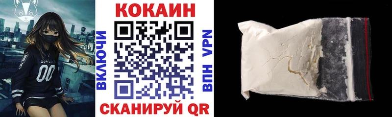 Кокаин 99%  Купить где  Альметьевск 