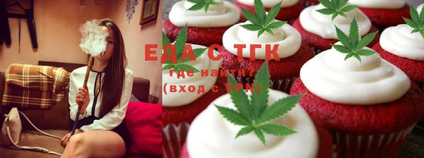 мескалин Магас