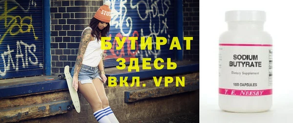 круглые Майский