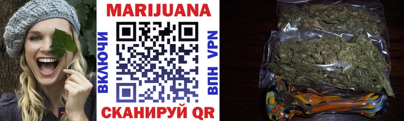 Купить  Альметьевск  Бошки Шишки Ganja 